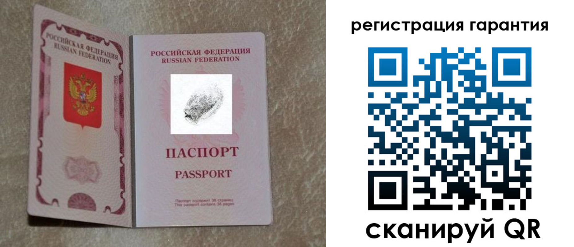 пропишу в квартире в Красноуфимске