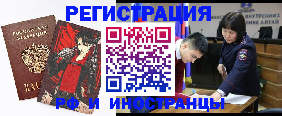 прописка от собственника в Красноуфимске