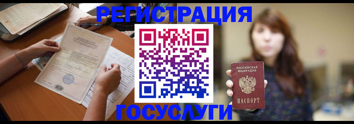 прописка поиск в Красноуфимске