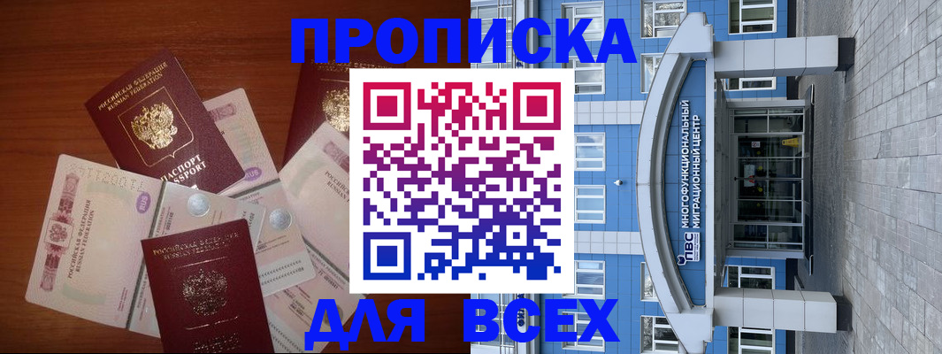 миграционный учет в Красноуфимске